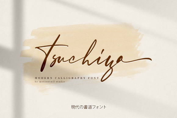 Tsuchiya Font: A Timeless Script for Makers and Designers